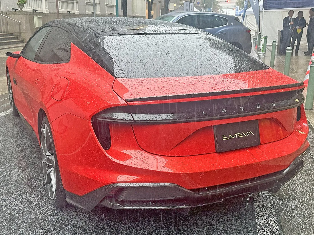 rear
