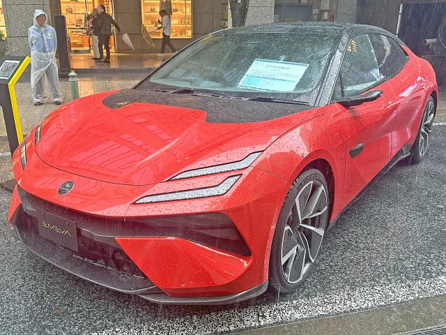 Lotus Emeya